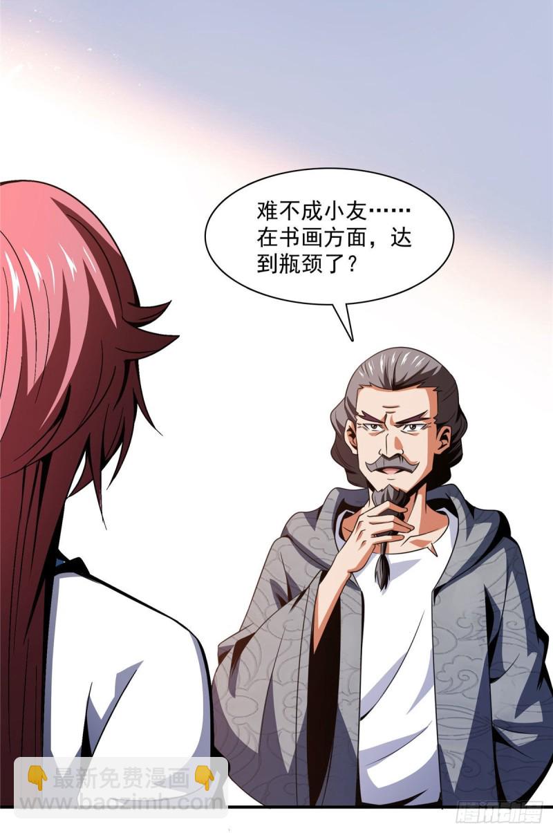 93 该你了！24