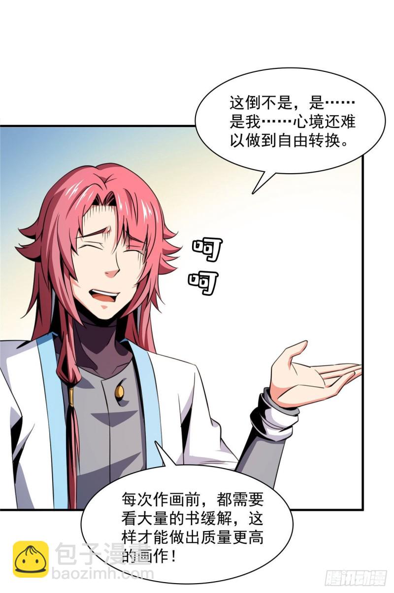 93 该你了！25