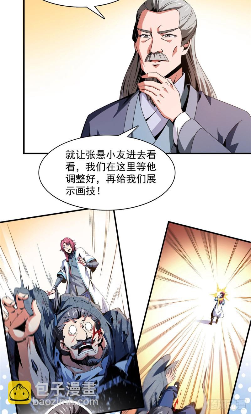 93 该你了！27
