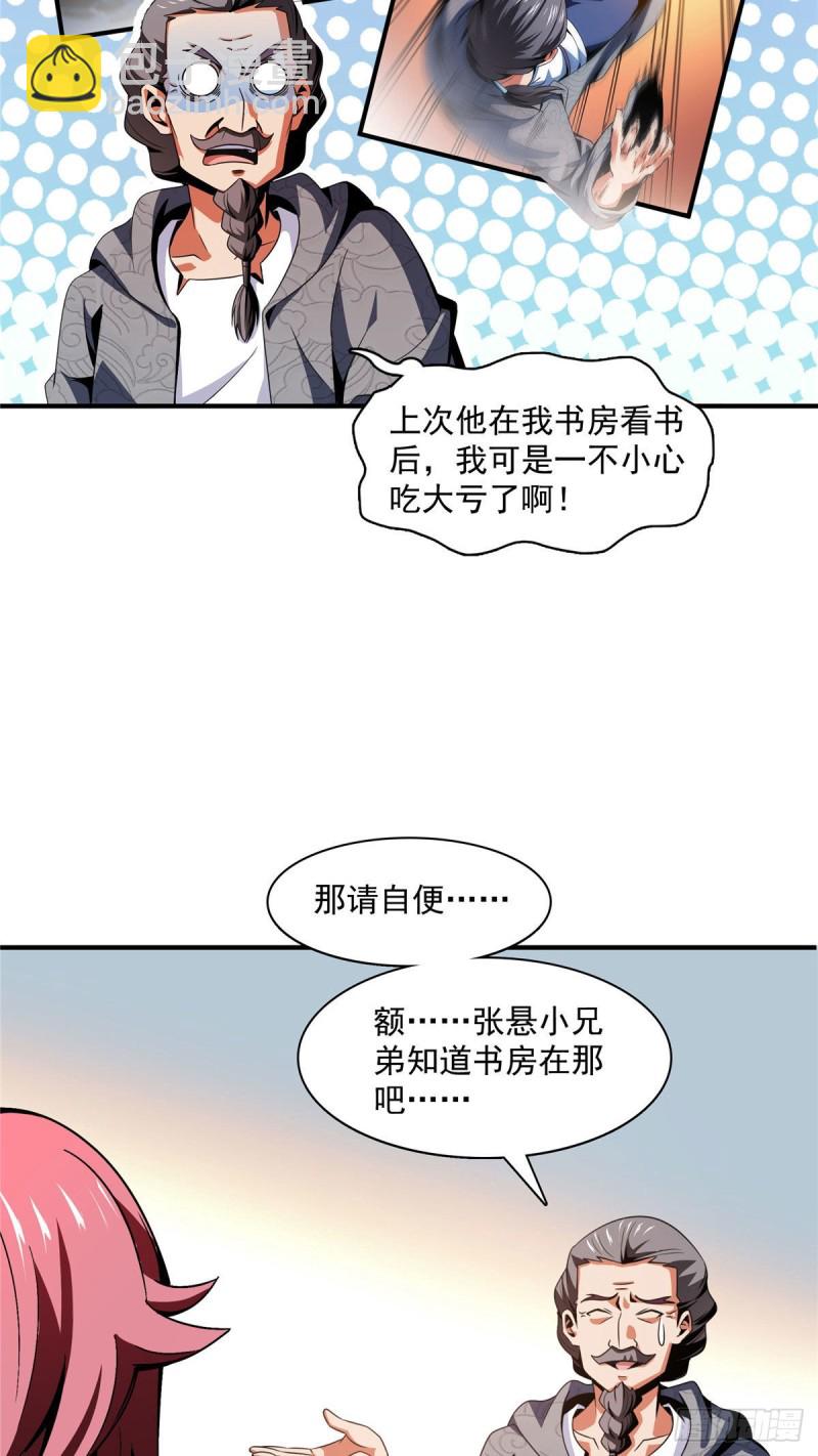 93 该你了！28