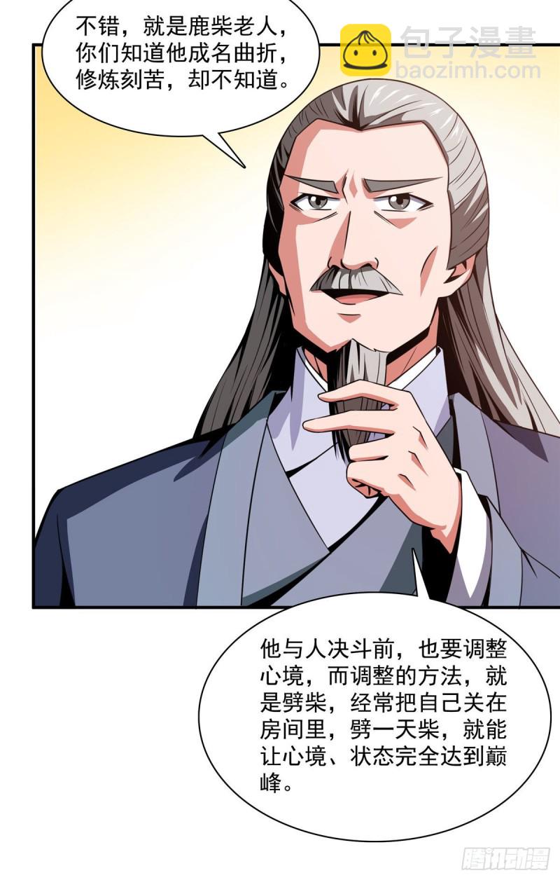 93 该你了！35
