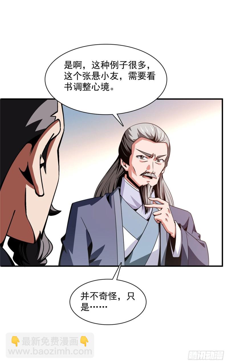 93 该你了！36