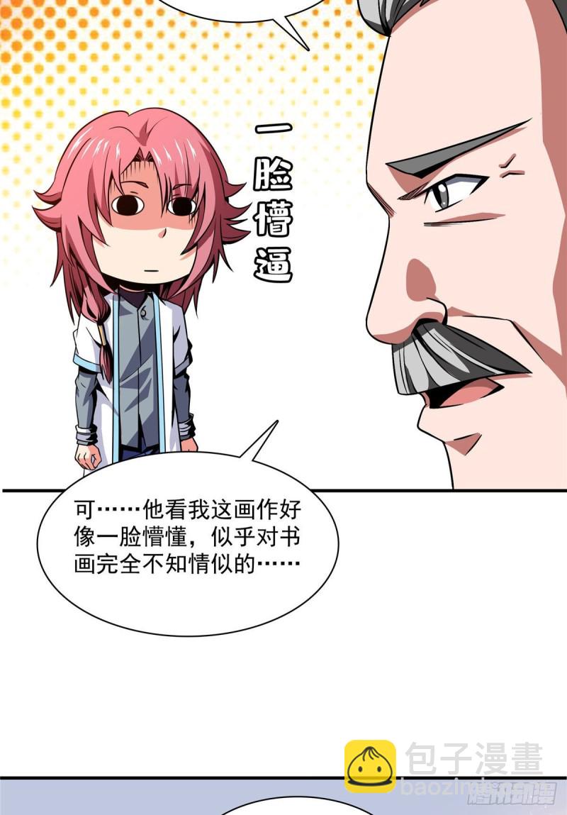 93 该你了！38