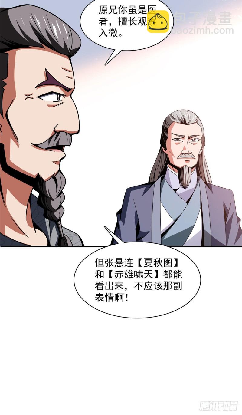 93 该你了！39