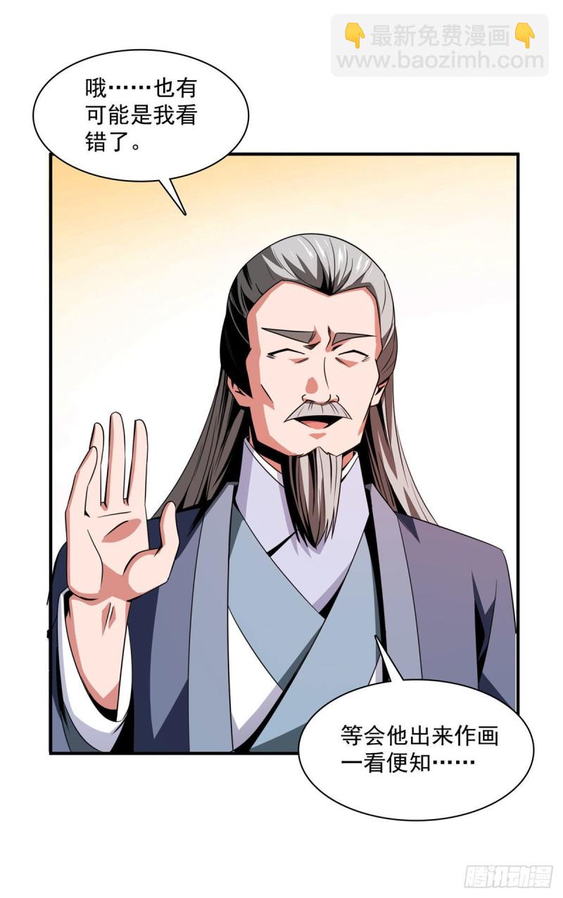 93 该你了！40
