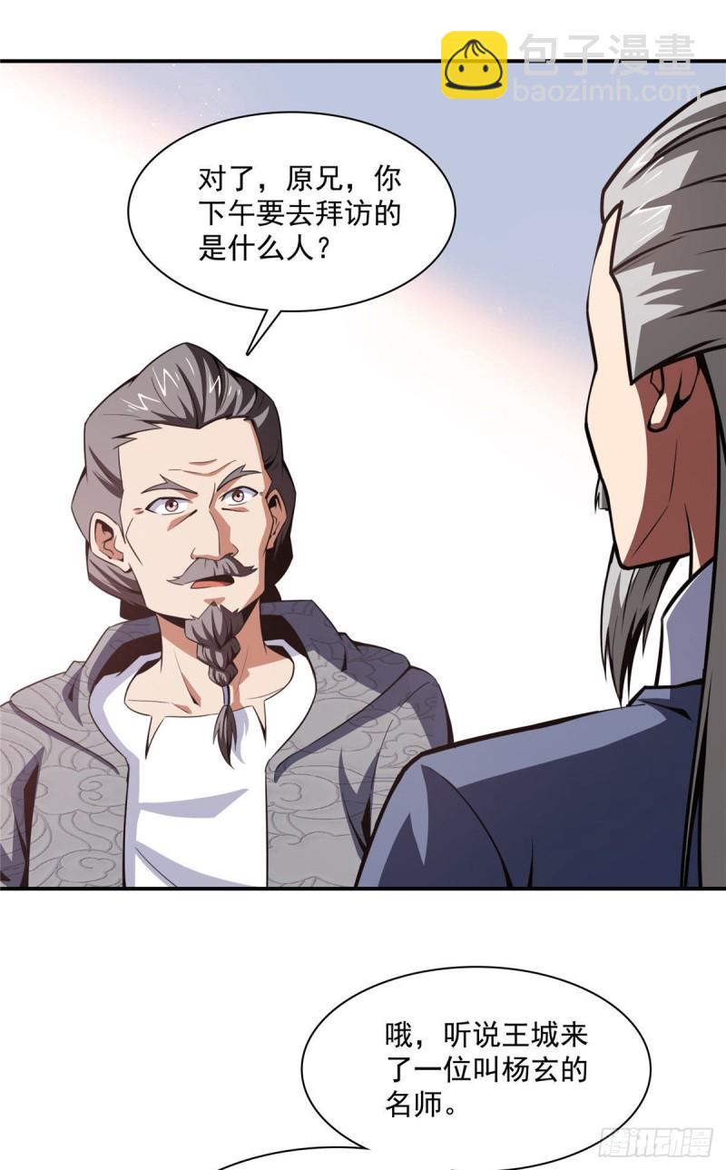 93 该你了！41