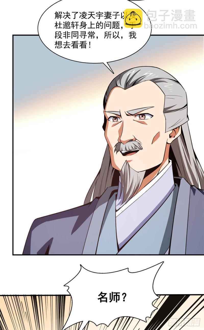 93 该你了！42