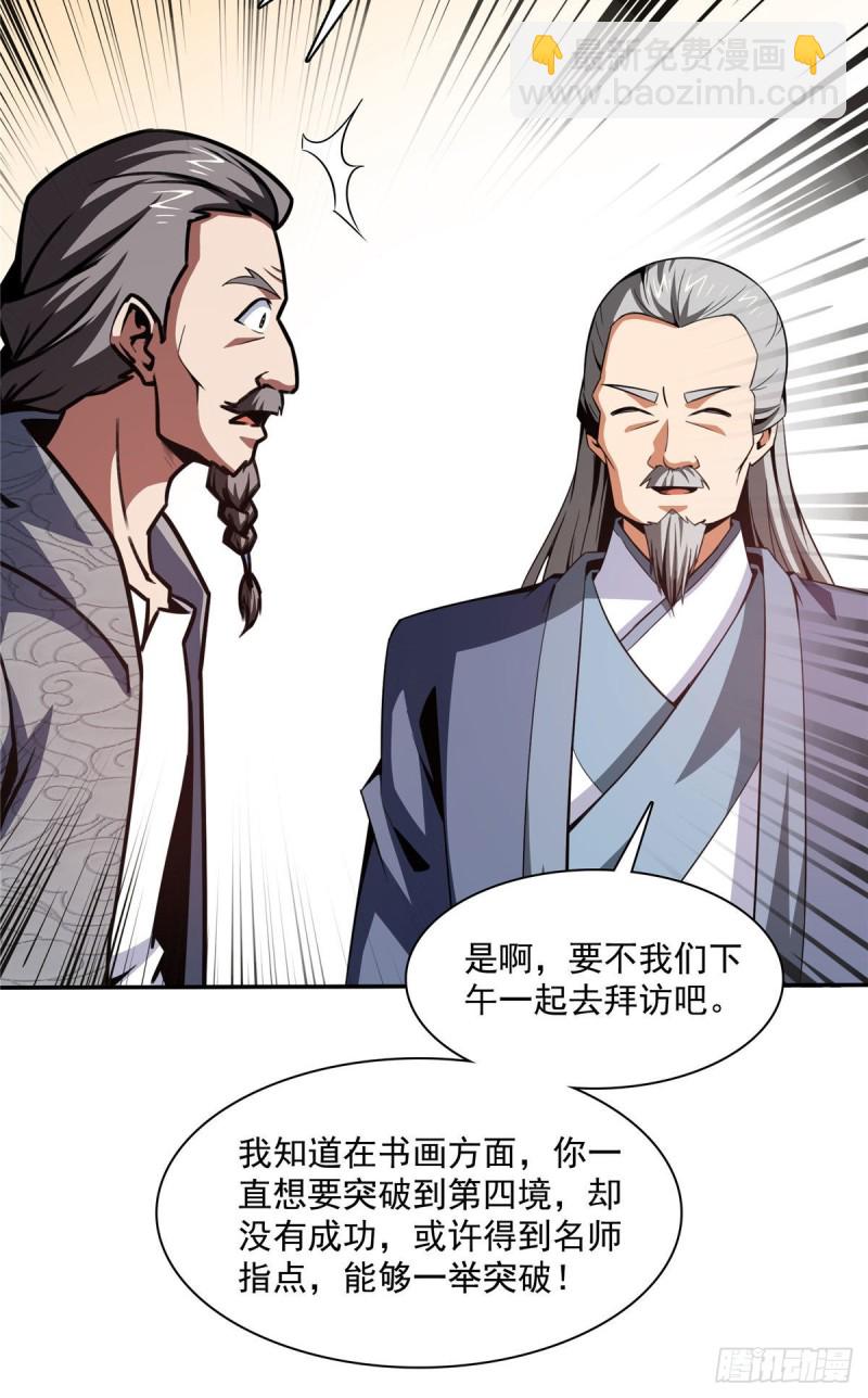 93 该你了！43
