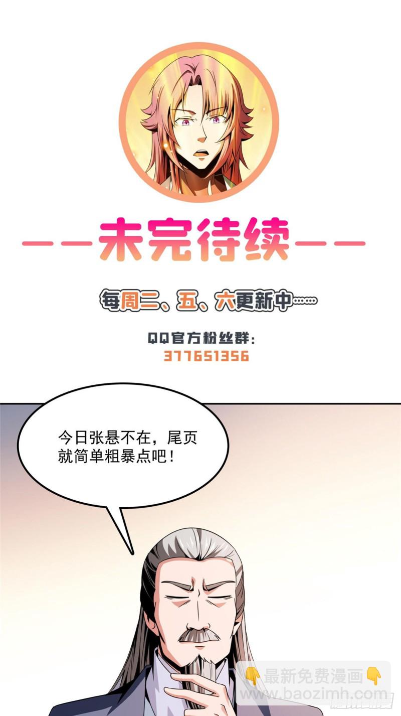 93 该你了！46