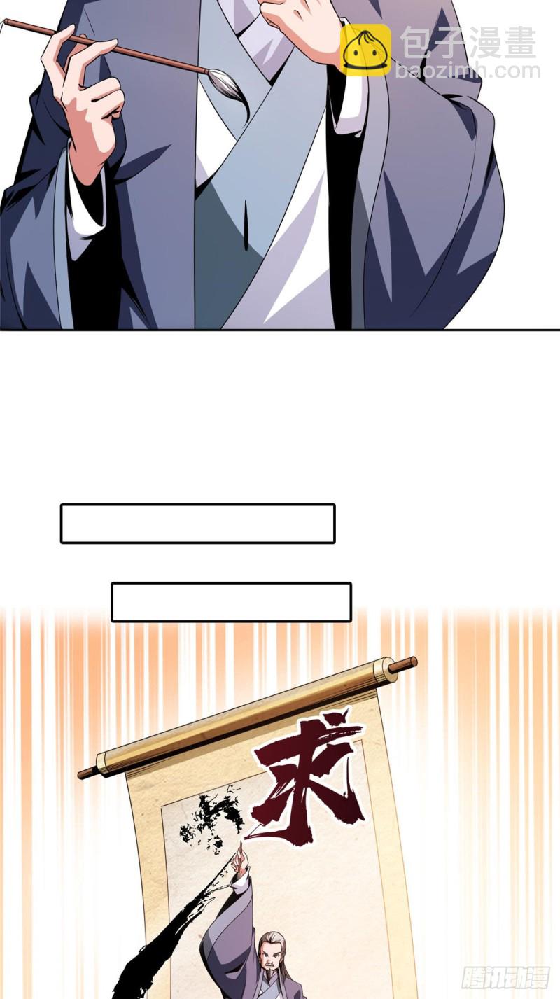 93 该你了！47