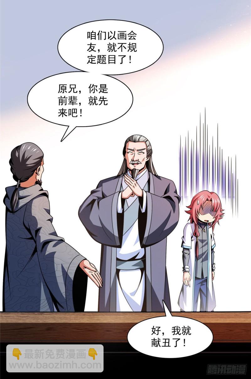 93 该你了！5