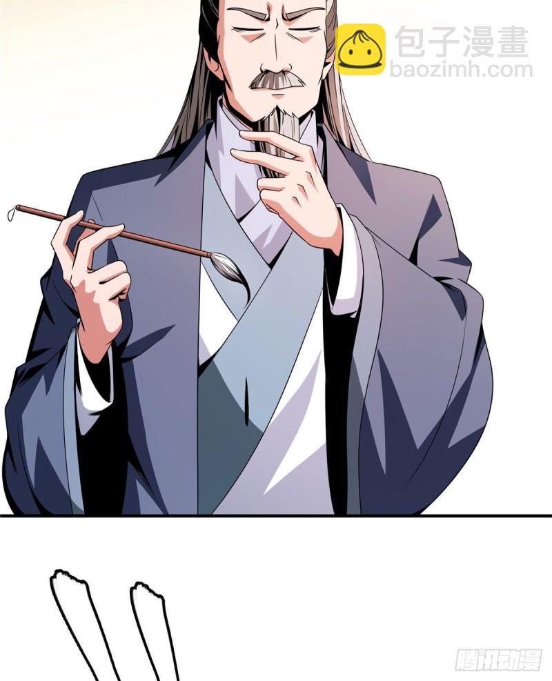 93 该你了！7