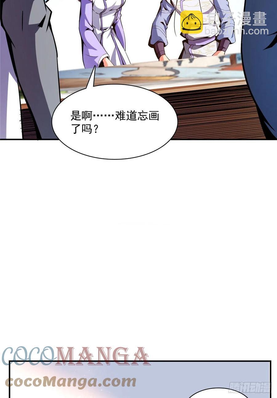 96 第五境—化灵24