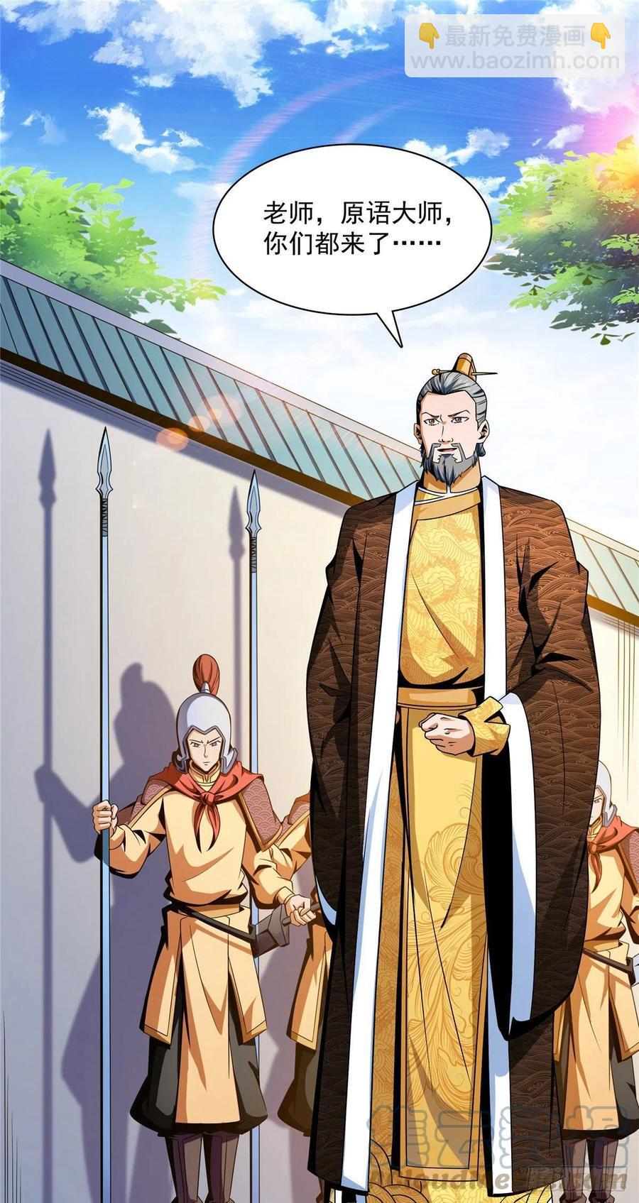 98 三师会诊10