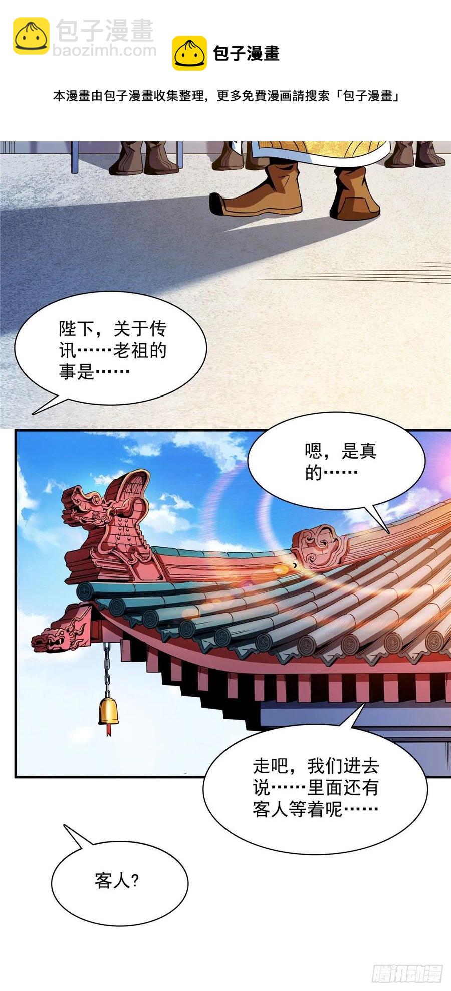 98 三师会诊11