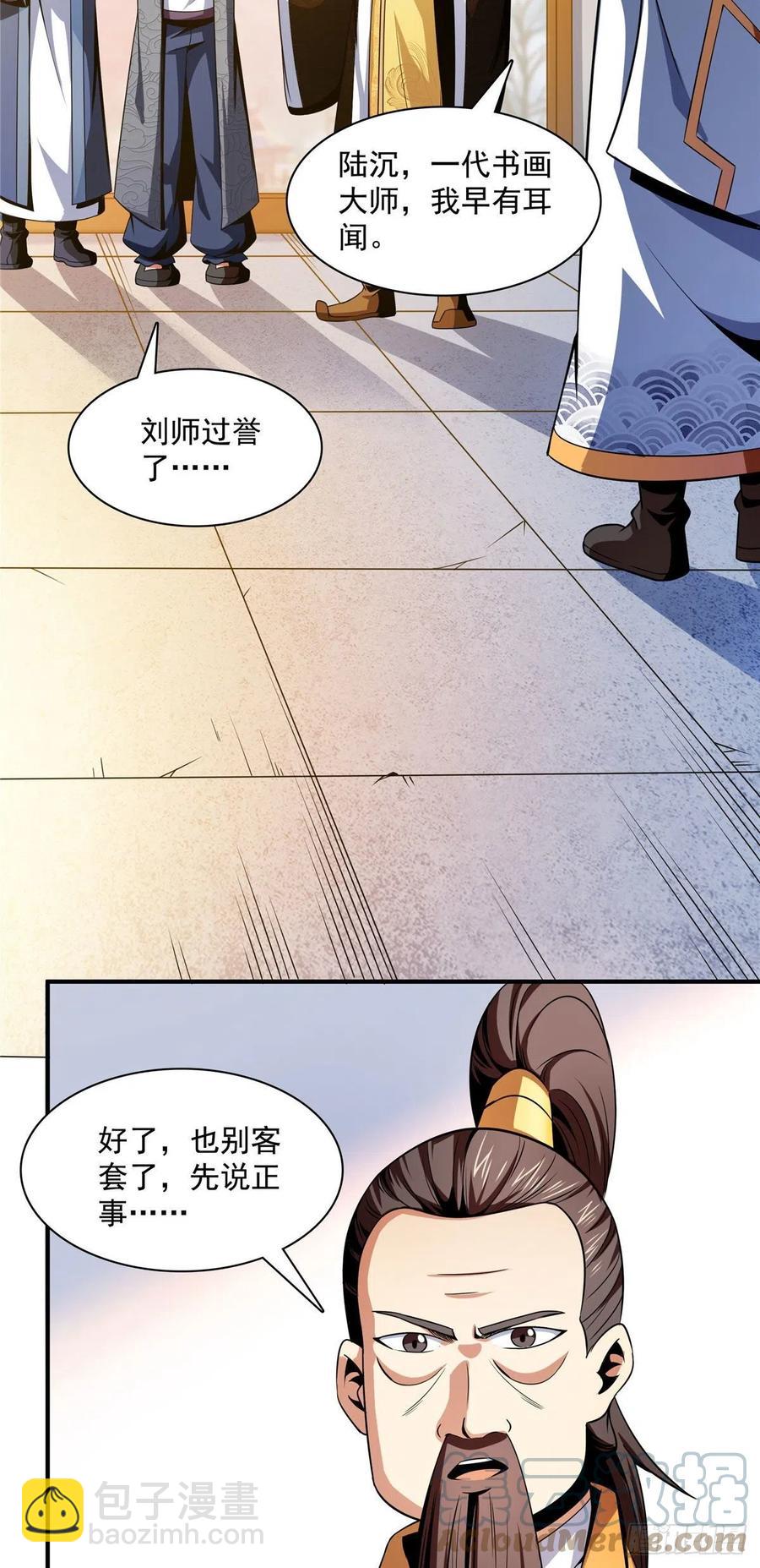 98 三师会诊16