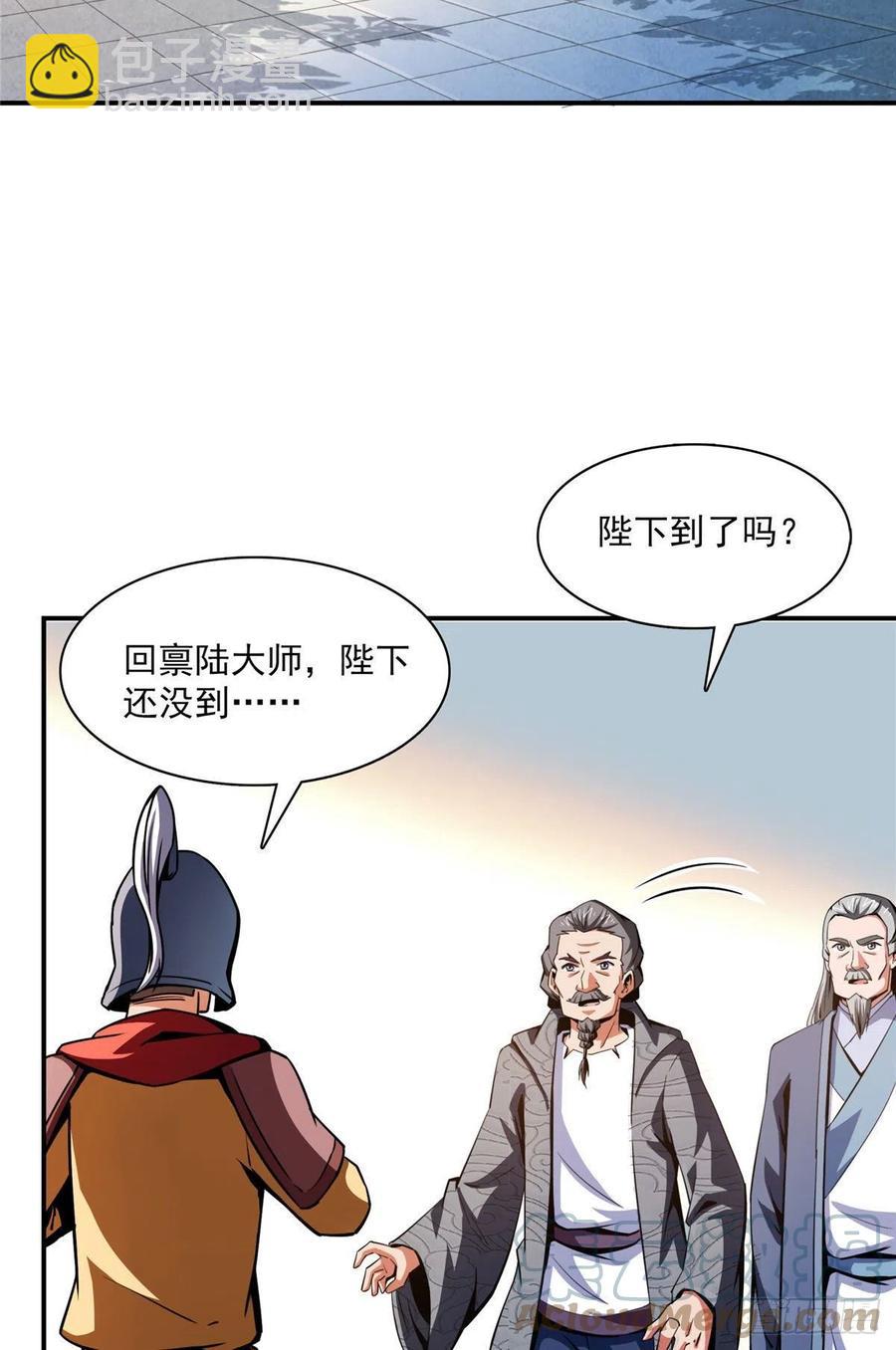 98 三师会诊2