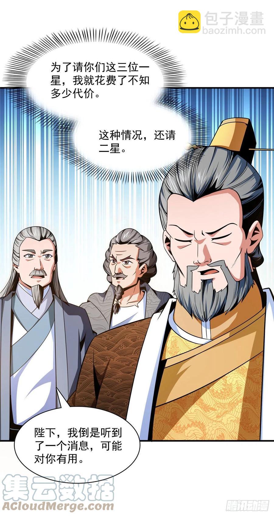 98 三师会诊22