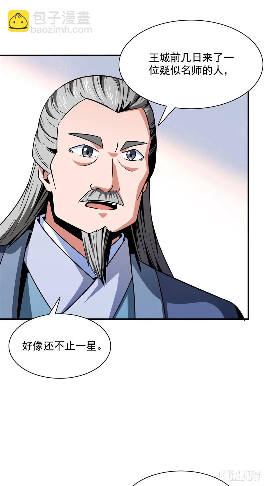 98 三师会诊23