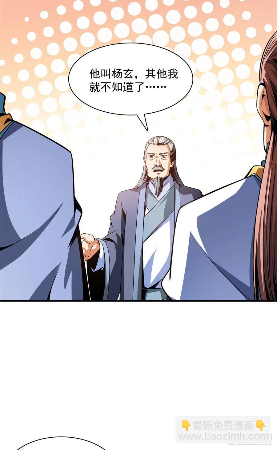98 三师会诊27