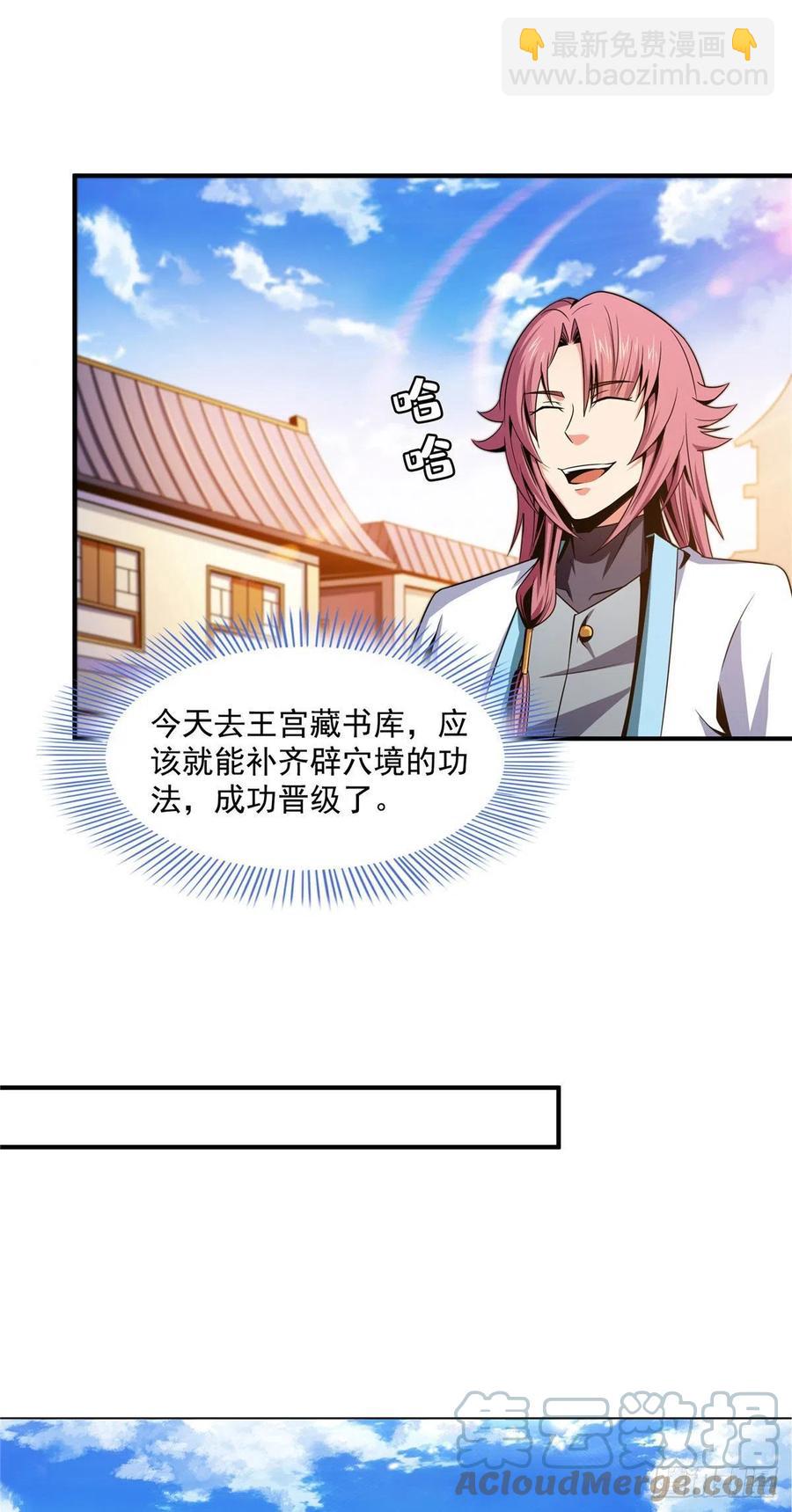 98 三师会诊34