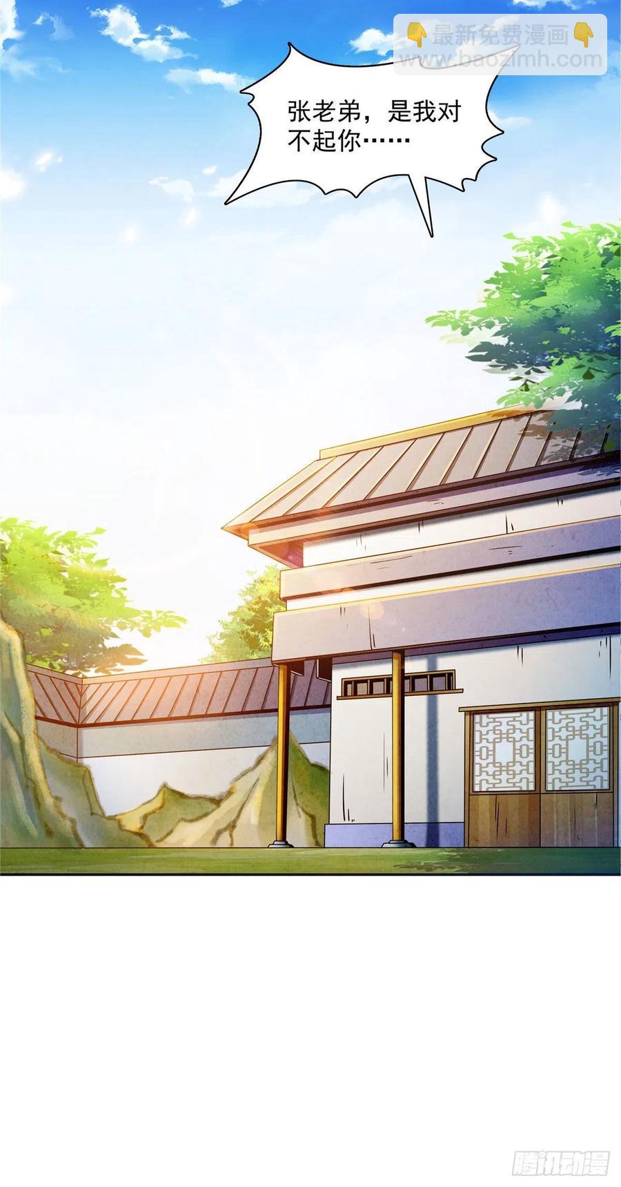 98 三师会诊35