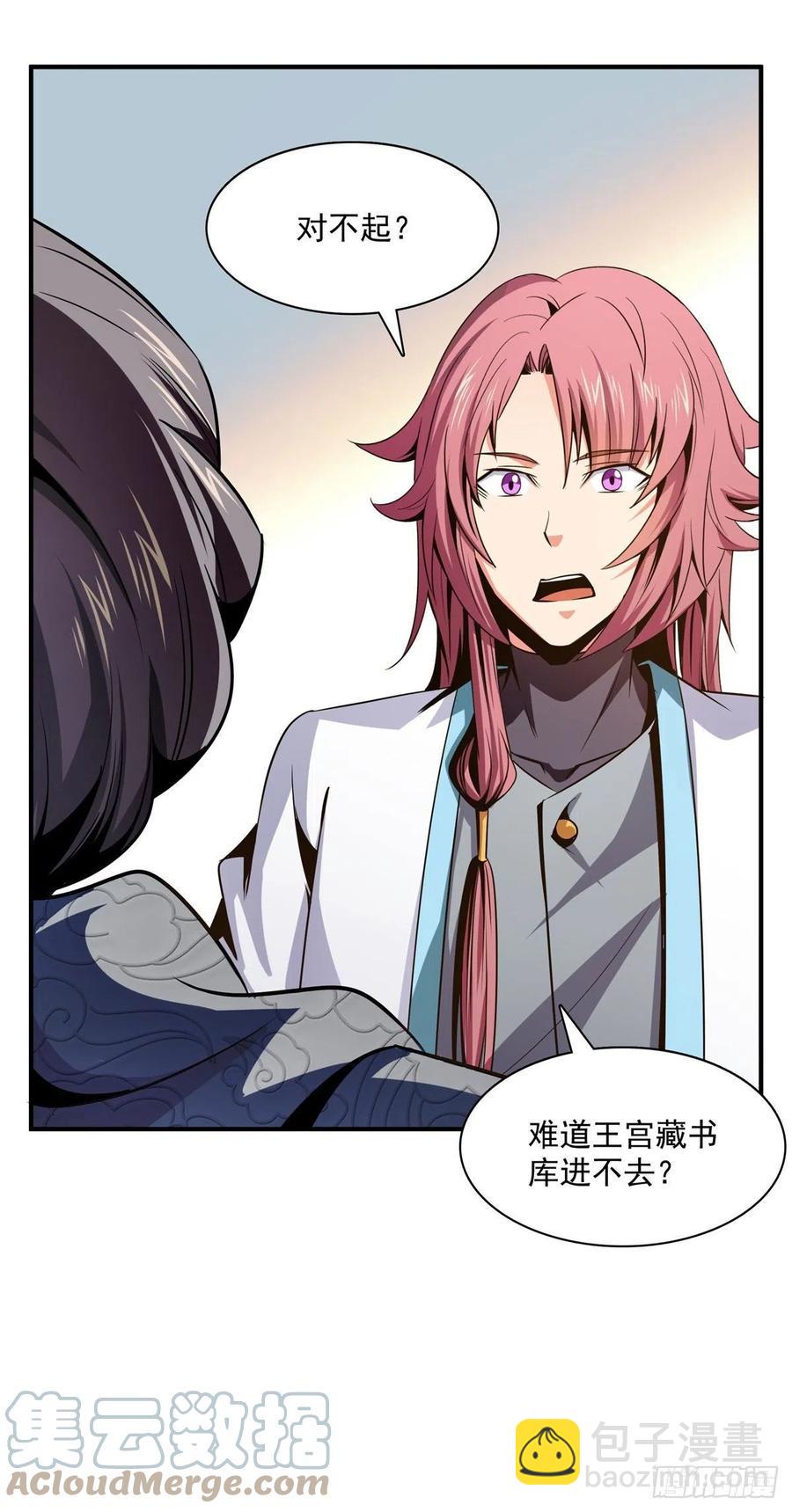 98 三师会诊36