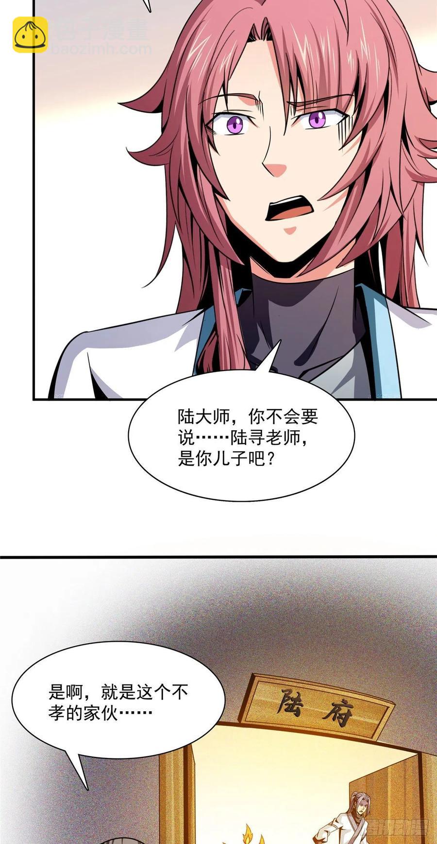 98 三师会诊39