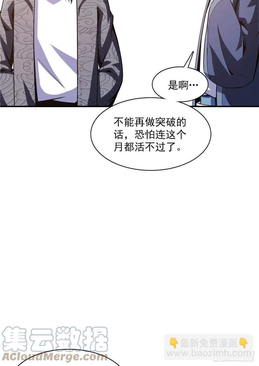 98 三师会诊4