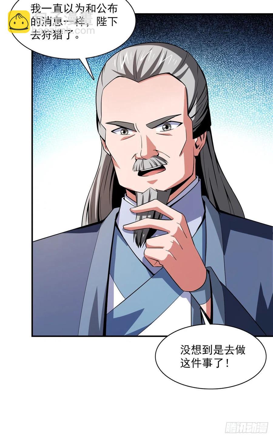 98 三师会诊5