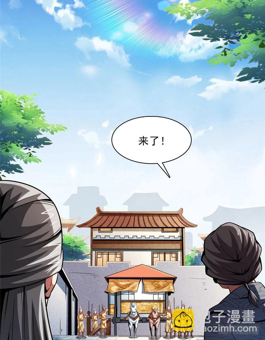98 三师会诊7