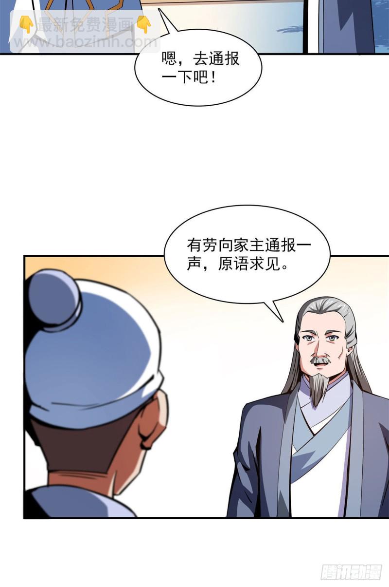 99 嚣张的孙强10