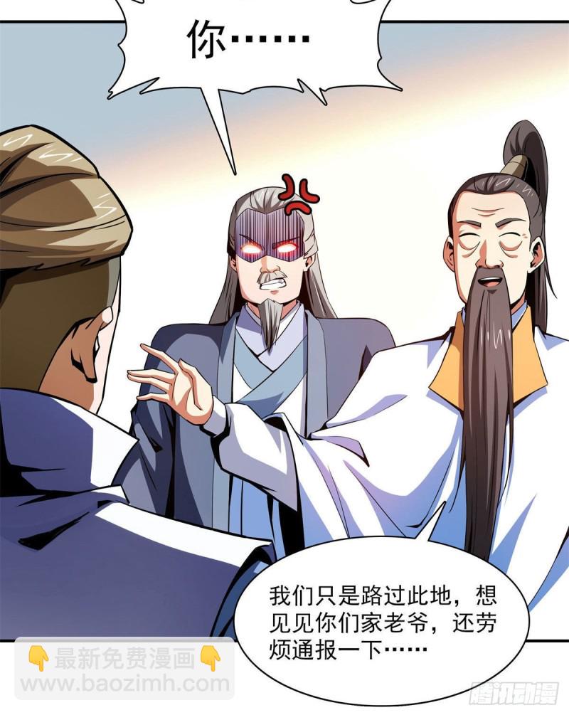 99 嚣张的孙强16