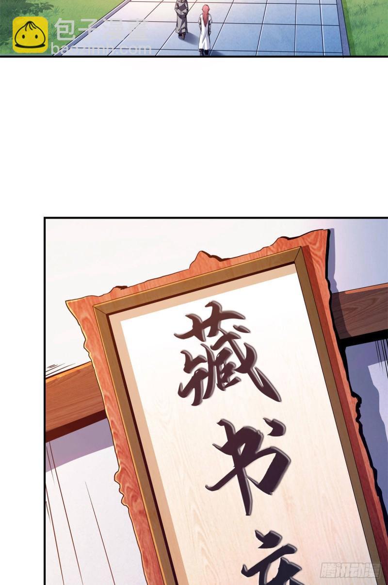 99 嚣张的孙强2