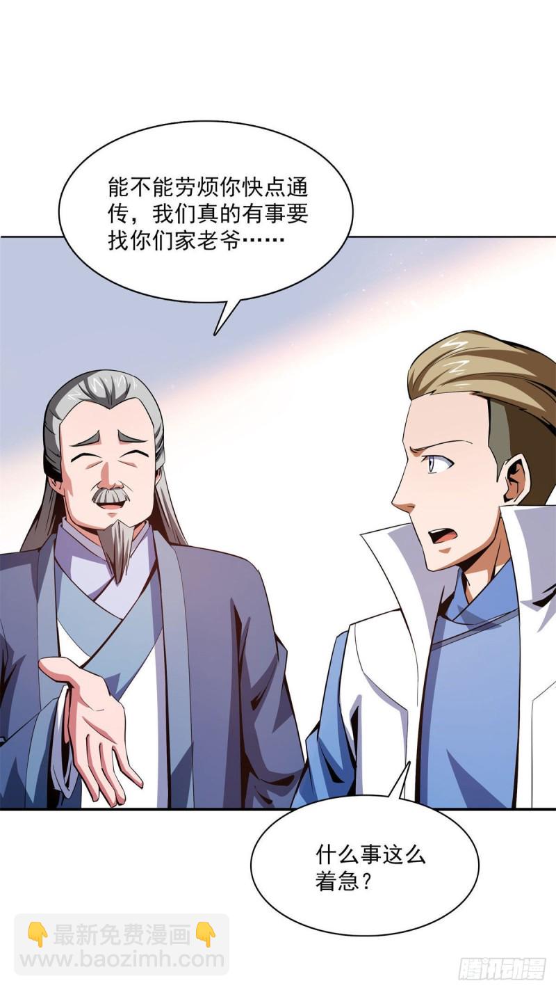 99 嚣张的孙强24