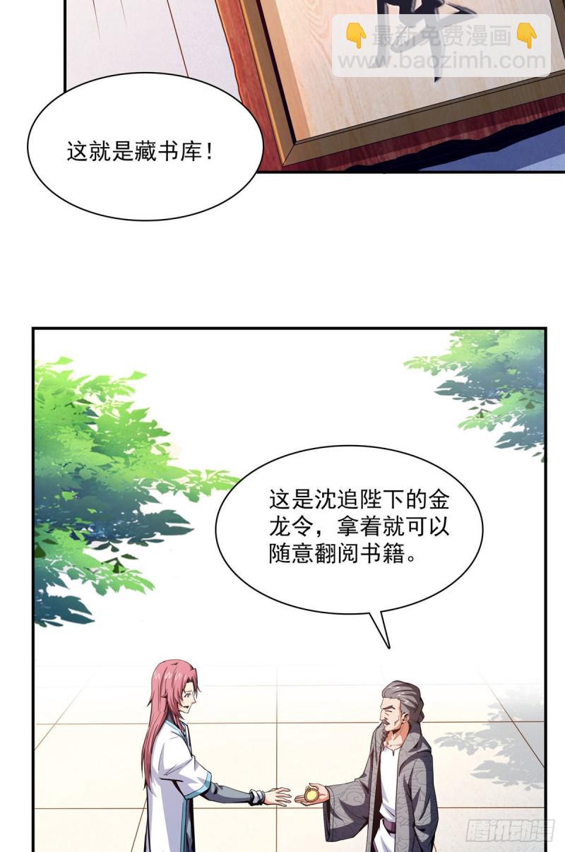 99 嚣张的孙强3