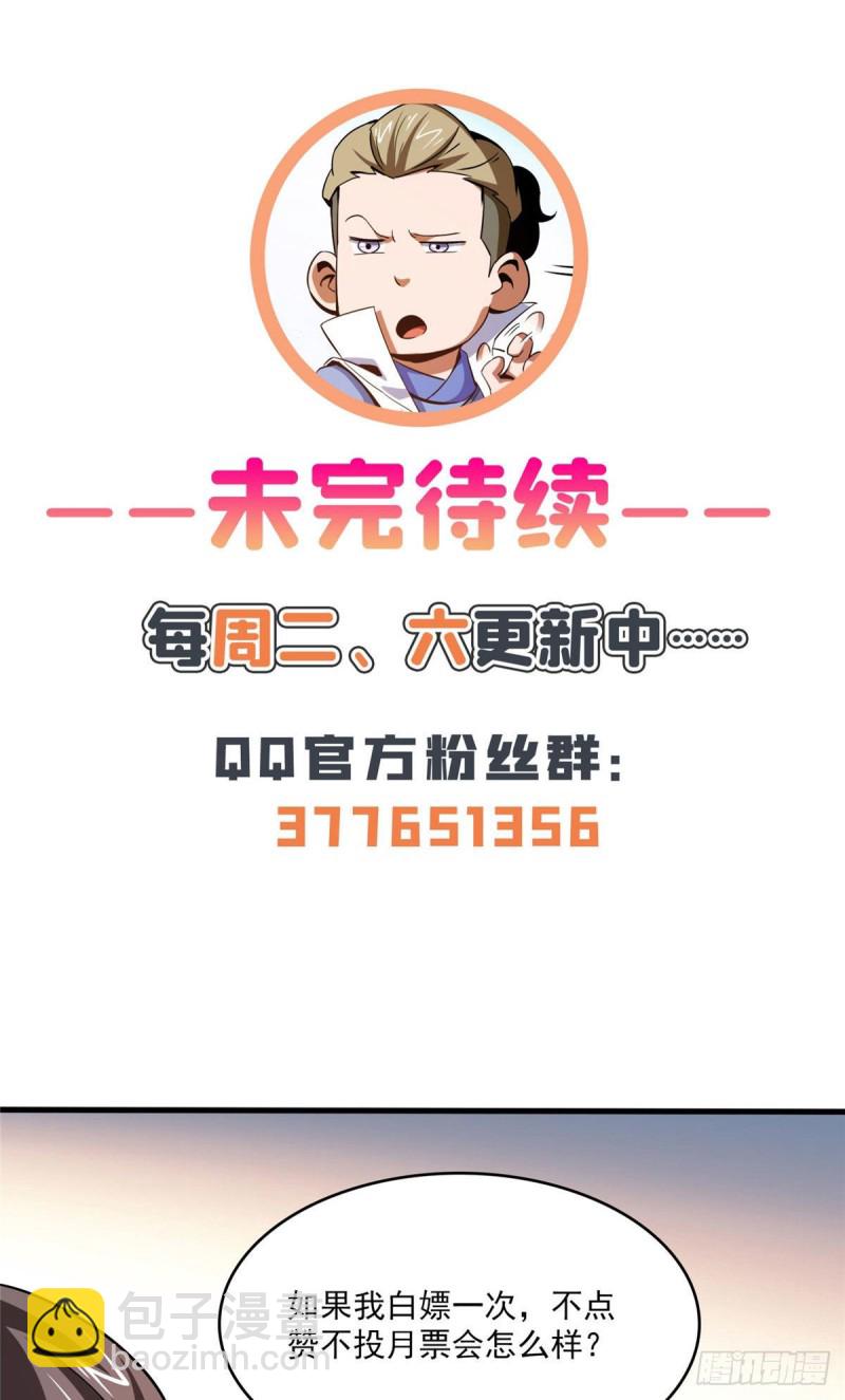 99 嚣张的孙强43