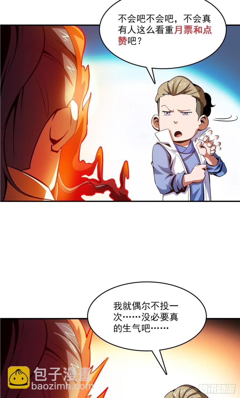 99 嚣张的孙强45