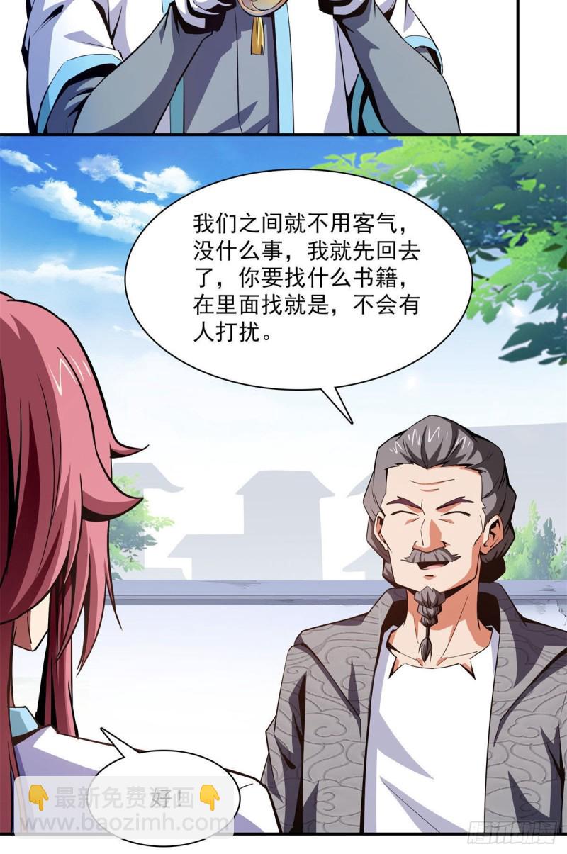 99 嚣张的孙强5