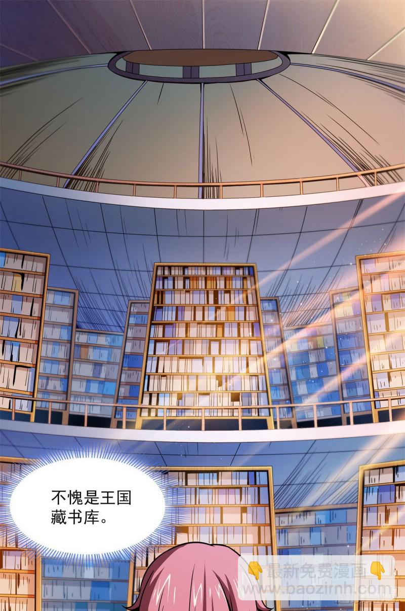 99 嚣张的孙强6