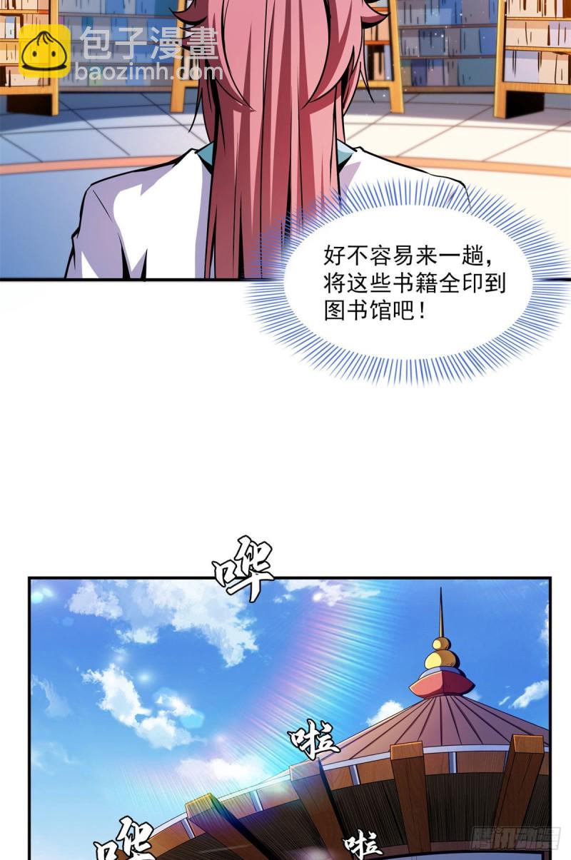 99 嚣张的孙强7