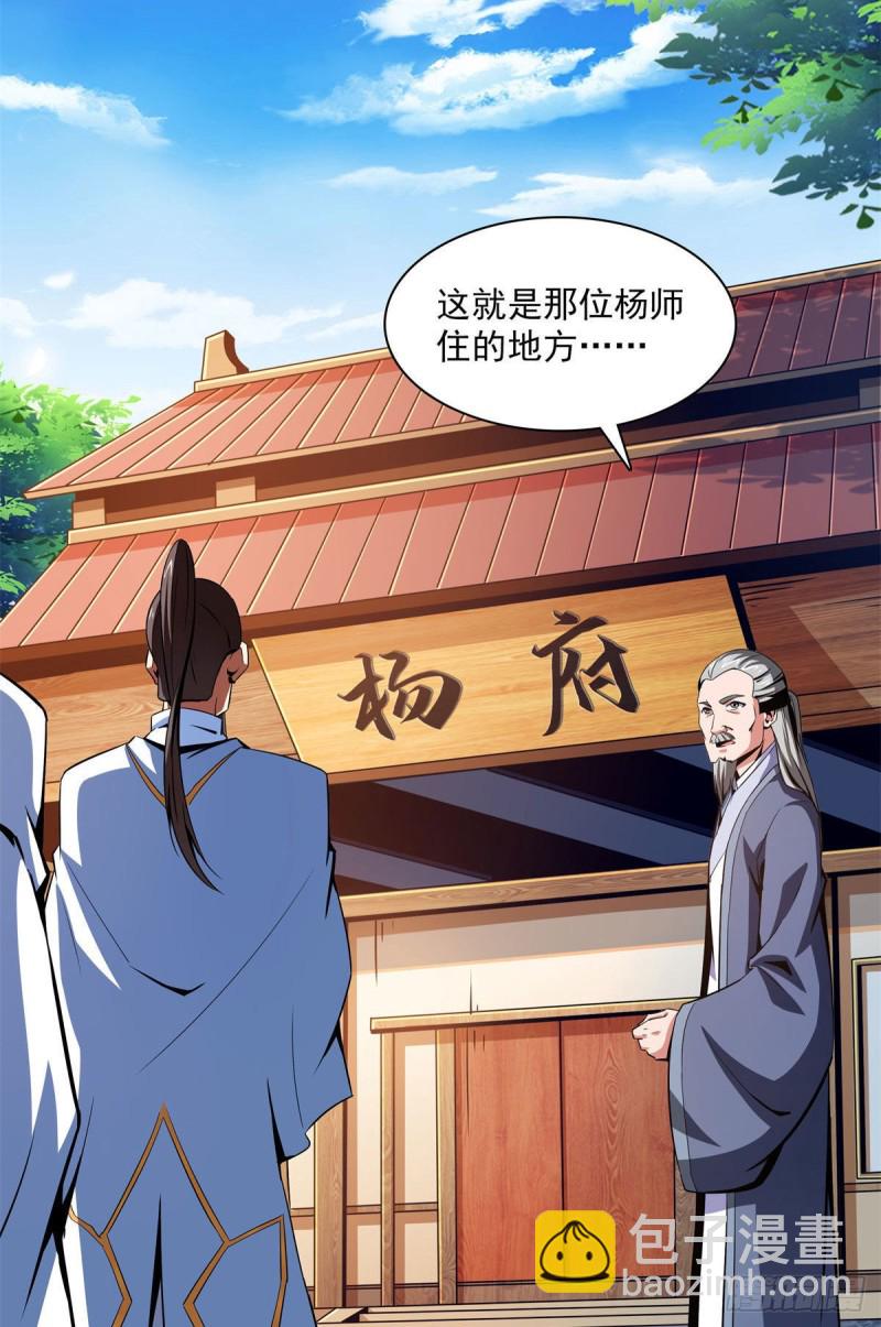 99 嚣张的孙强9
