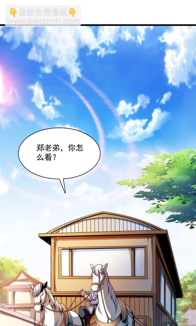 100 天道神功第六重1