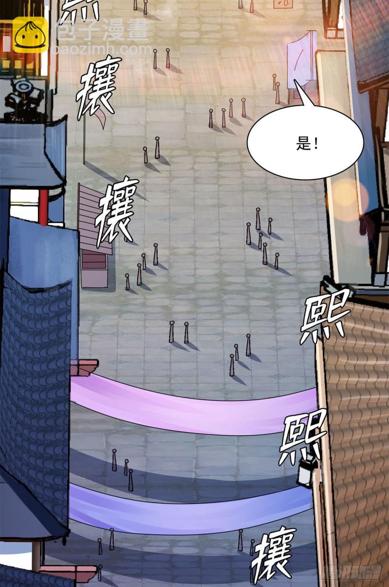 100 天道神功第六重17