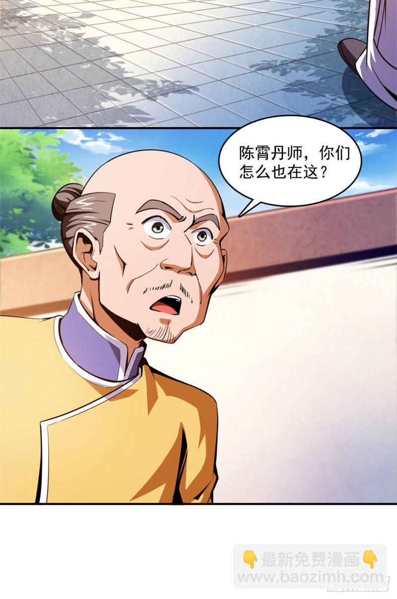 100 天道神功第六重37