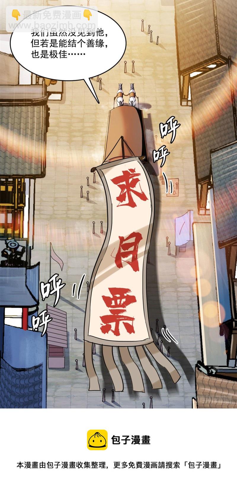 100 天道神功第六重48
