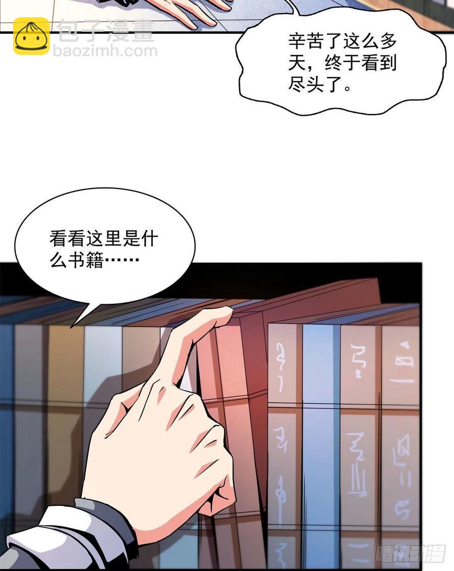 101 引 动 风 云10
