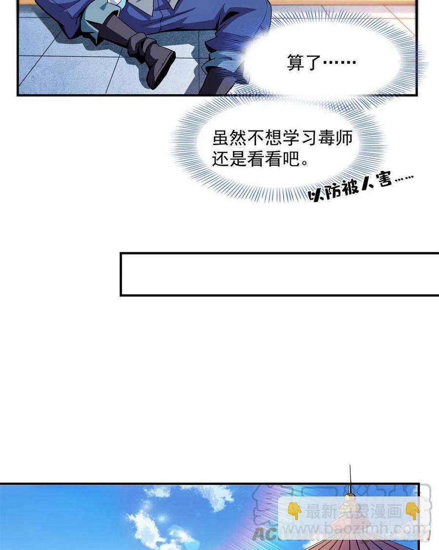 101 引 动 风 云12