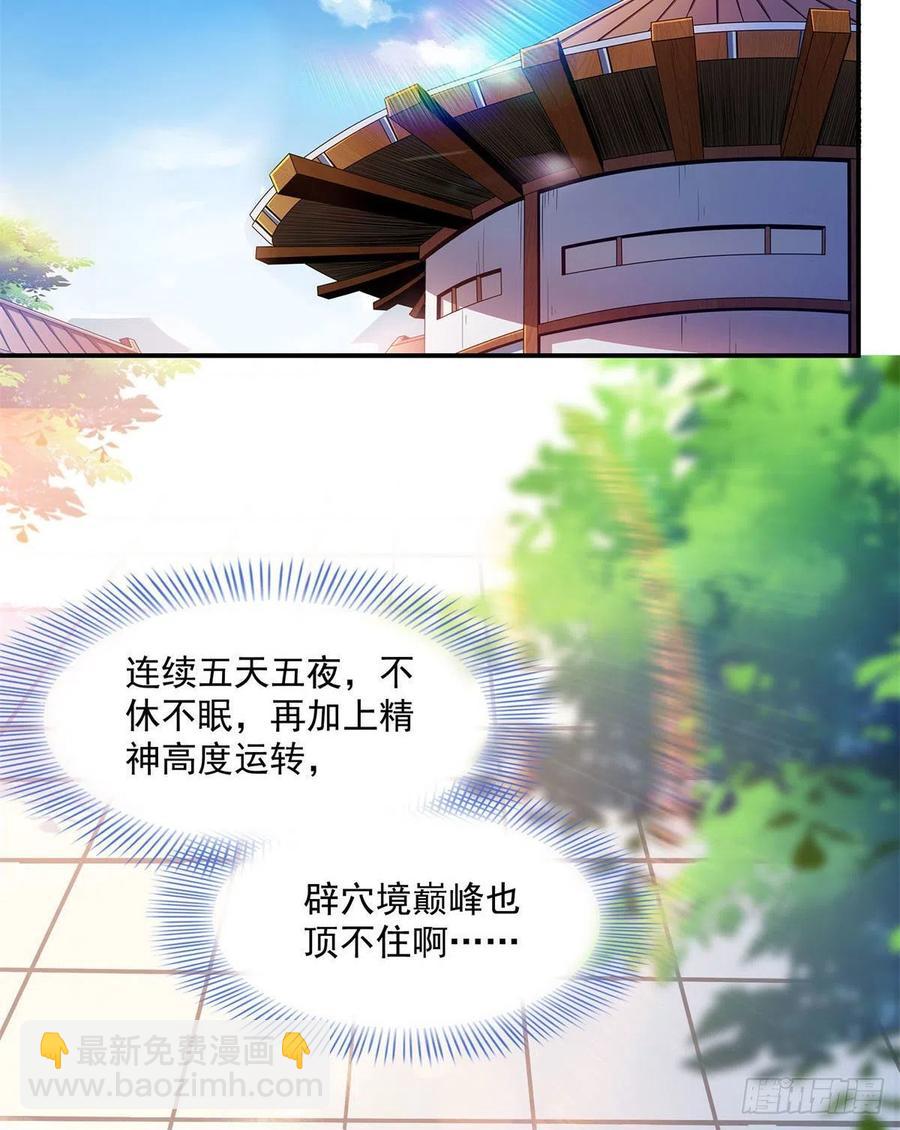 101 引 动 风 云13