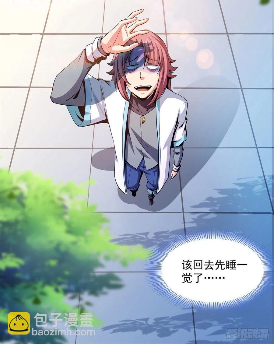 101 引 动 风 云14
